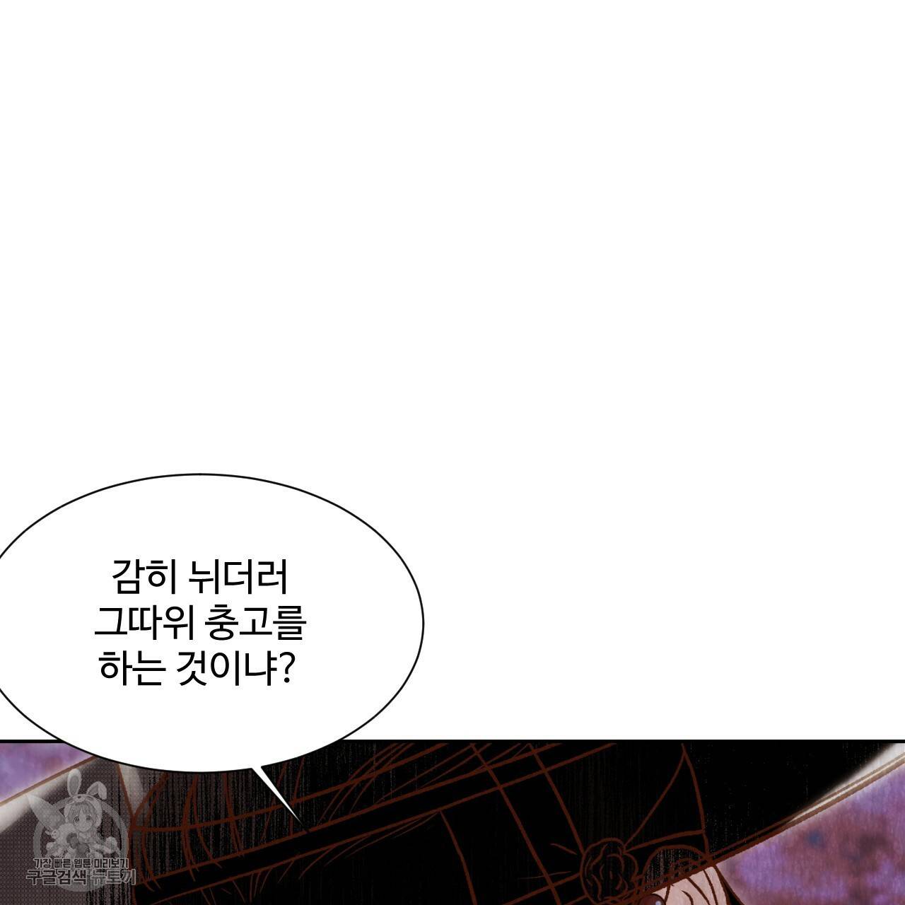 한양 다이어리 8화 55