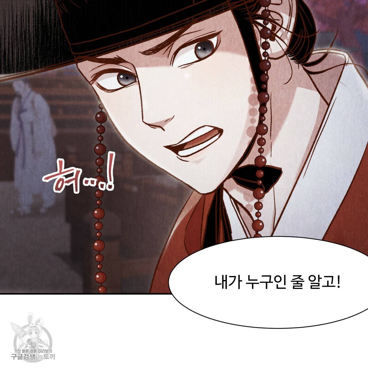 한양 다이어리 8화 56
