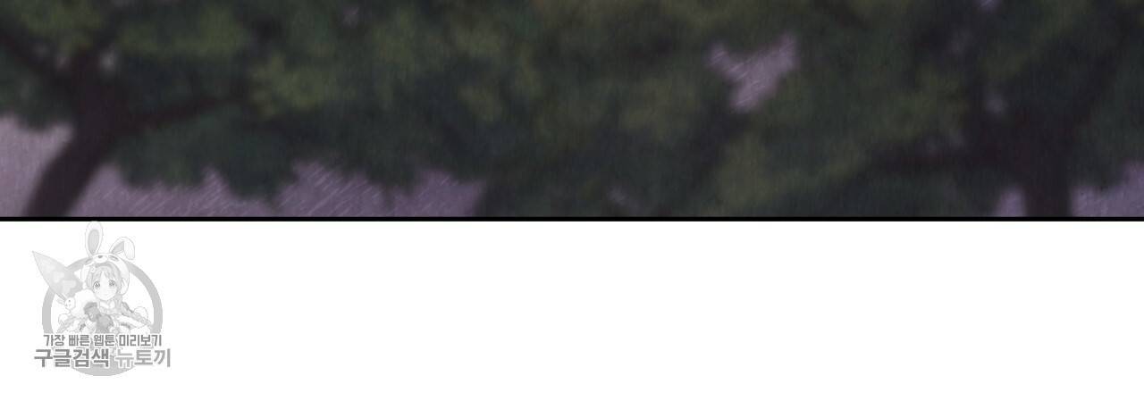 한양 다이어리 8화 84
