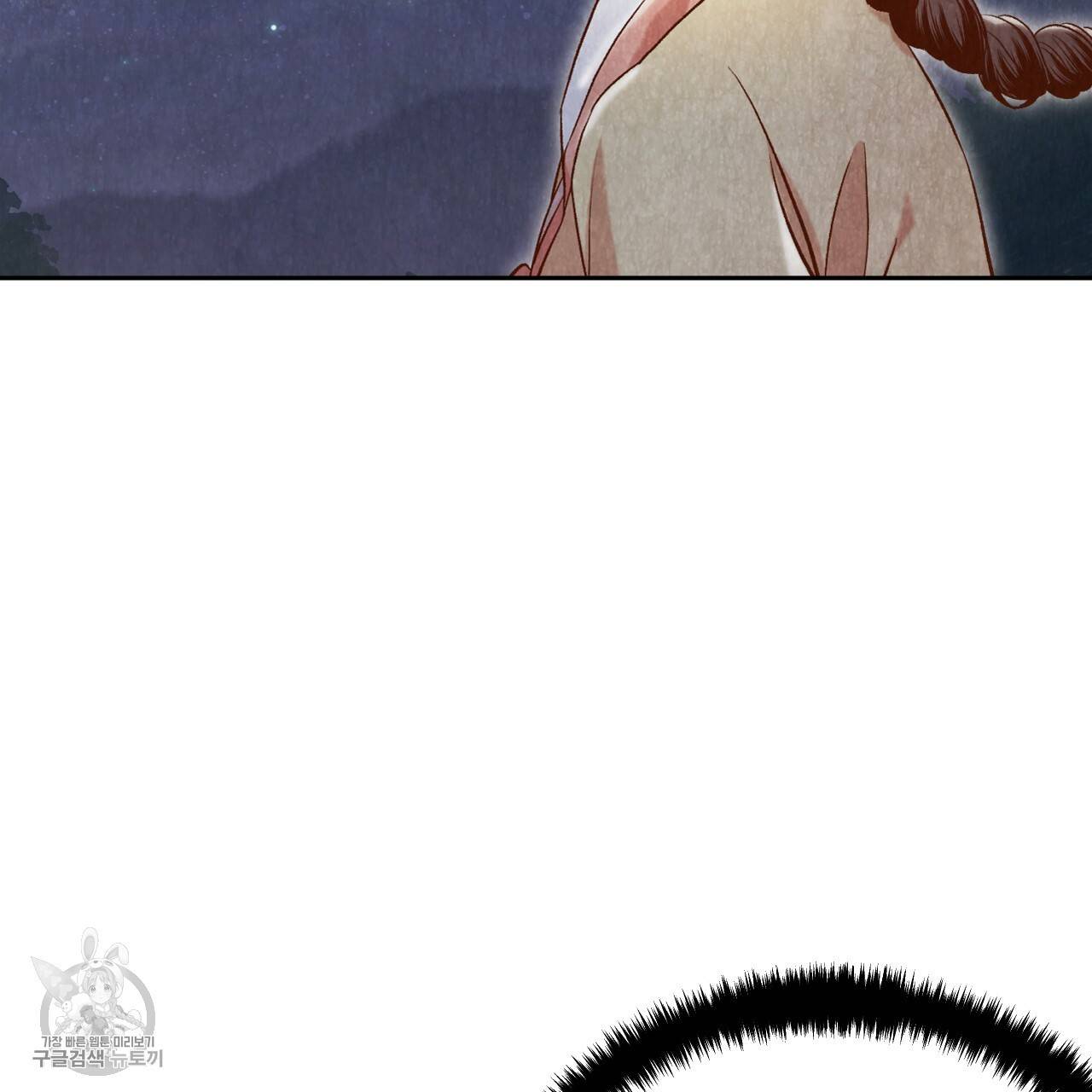 한양 다이어리 8화 90