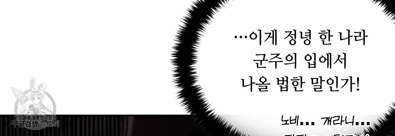 한양 다이어리 8화 91