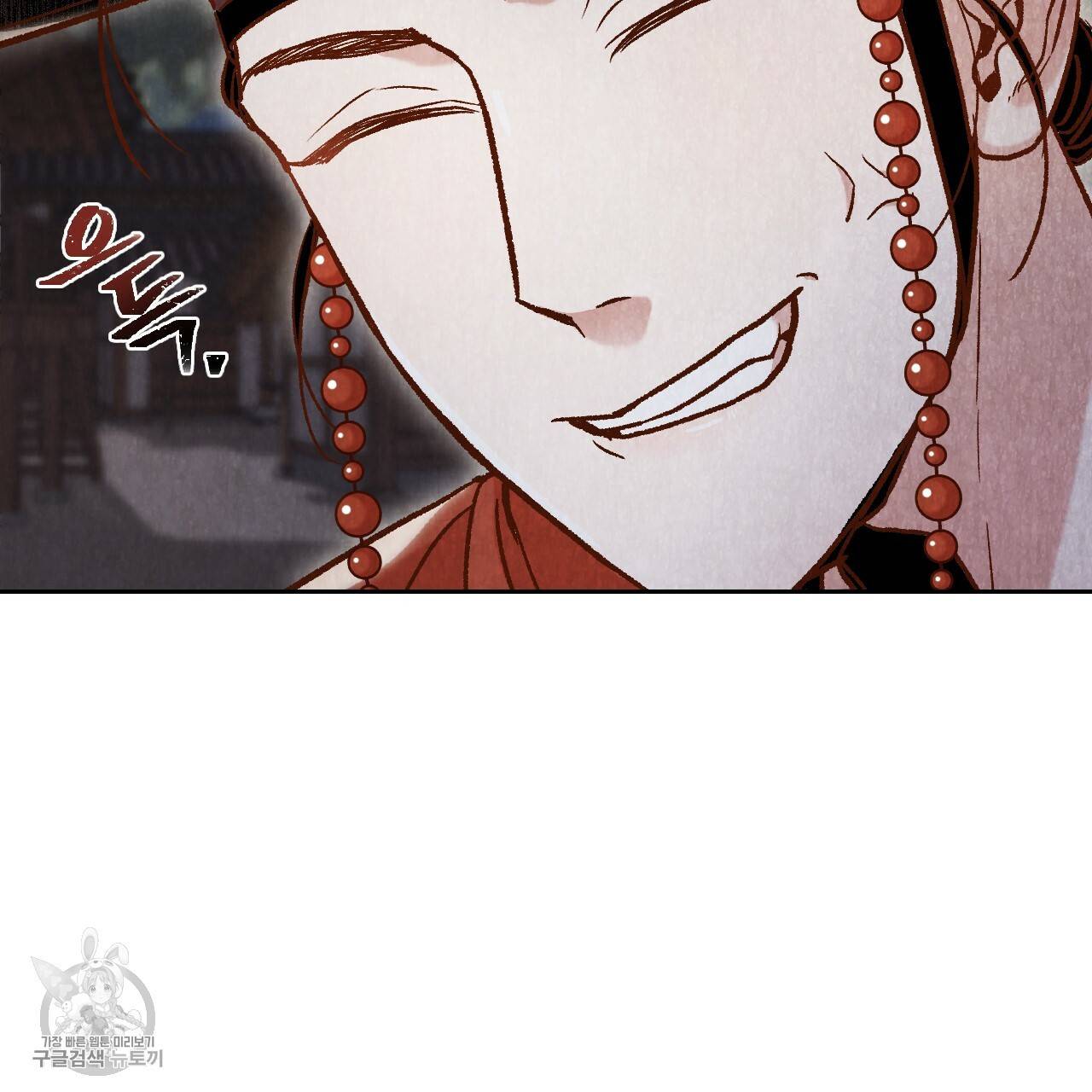 한양 다이어리 8화 107