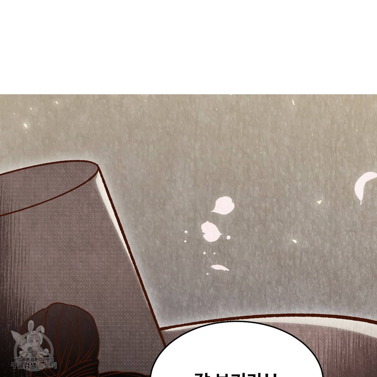 한양 다이어리 8화 127