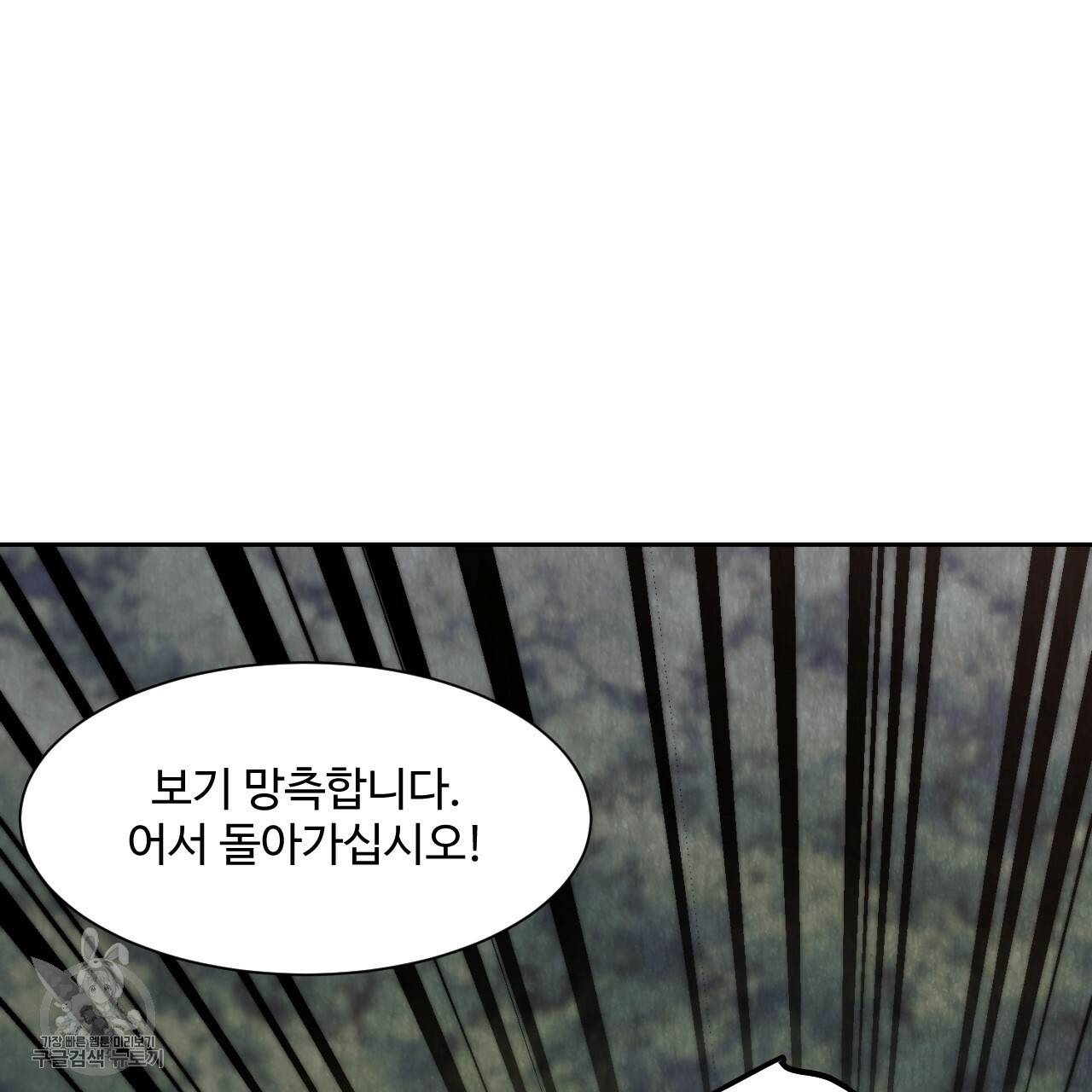 한양 다이어리 8화 137