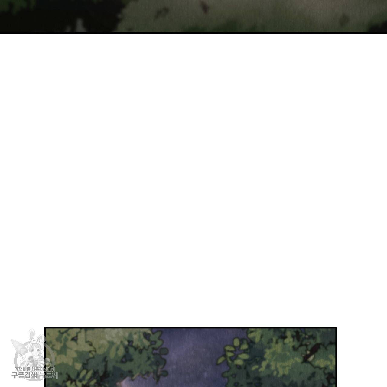 한양 다이어리 8화 140