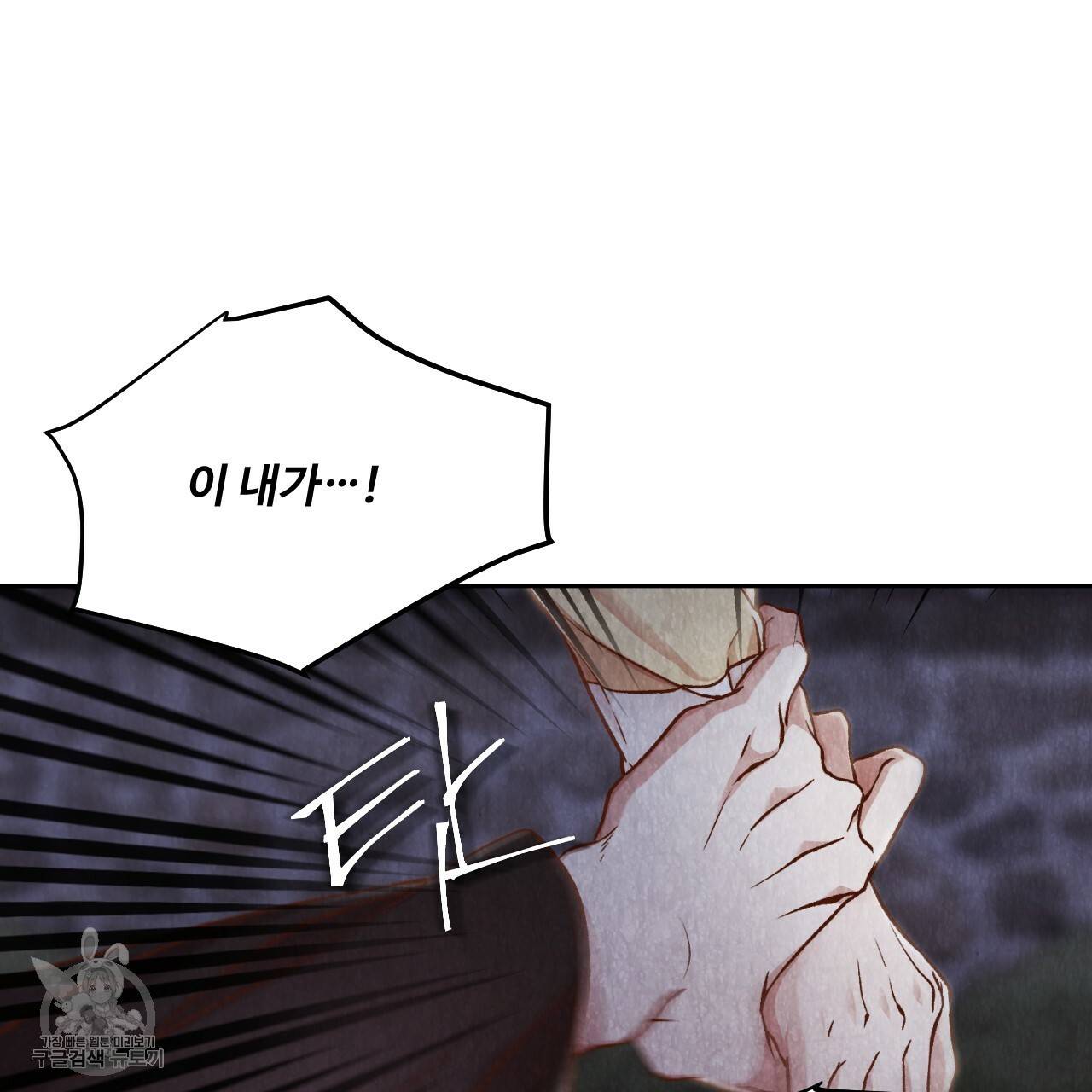 한양 다이어리 8화 143