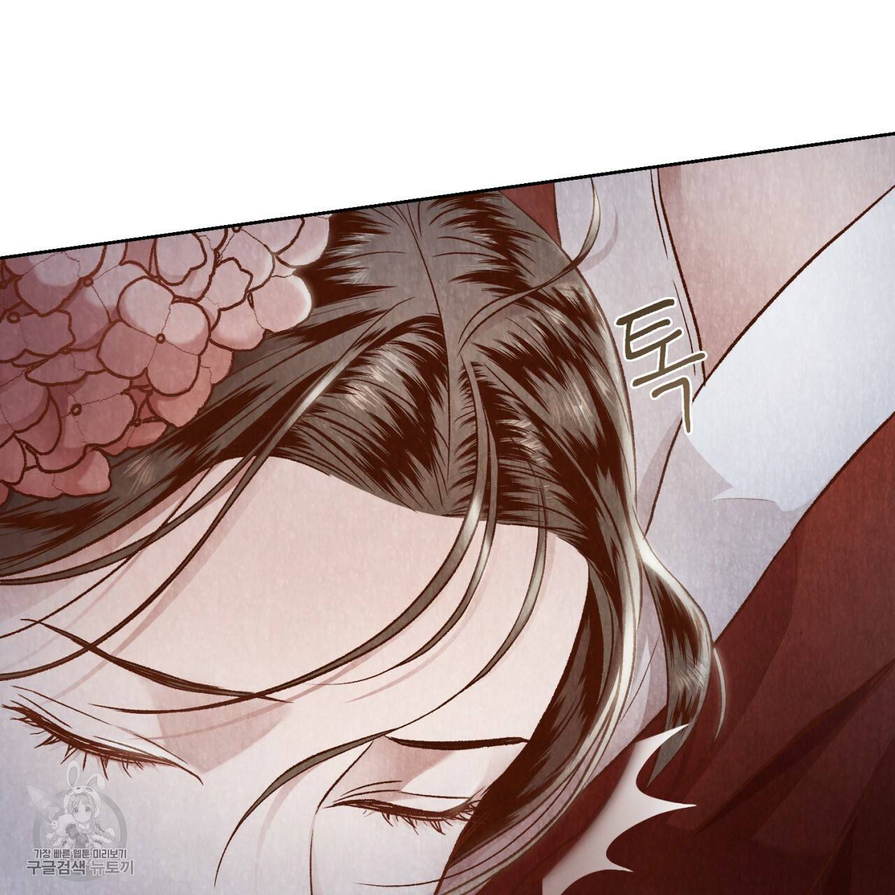 한양 다이어리 8화 148