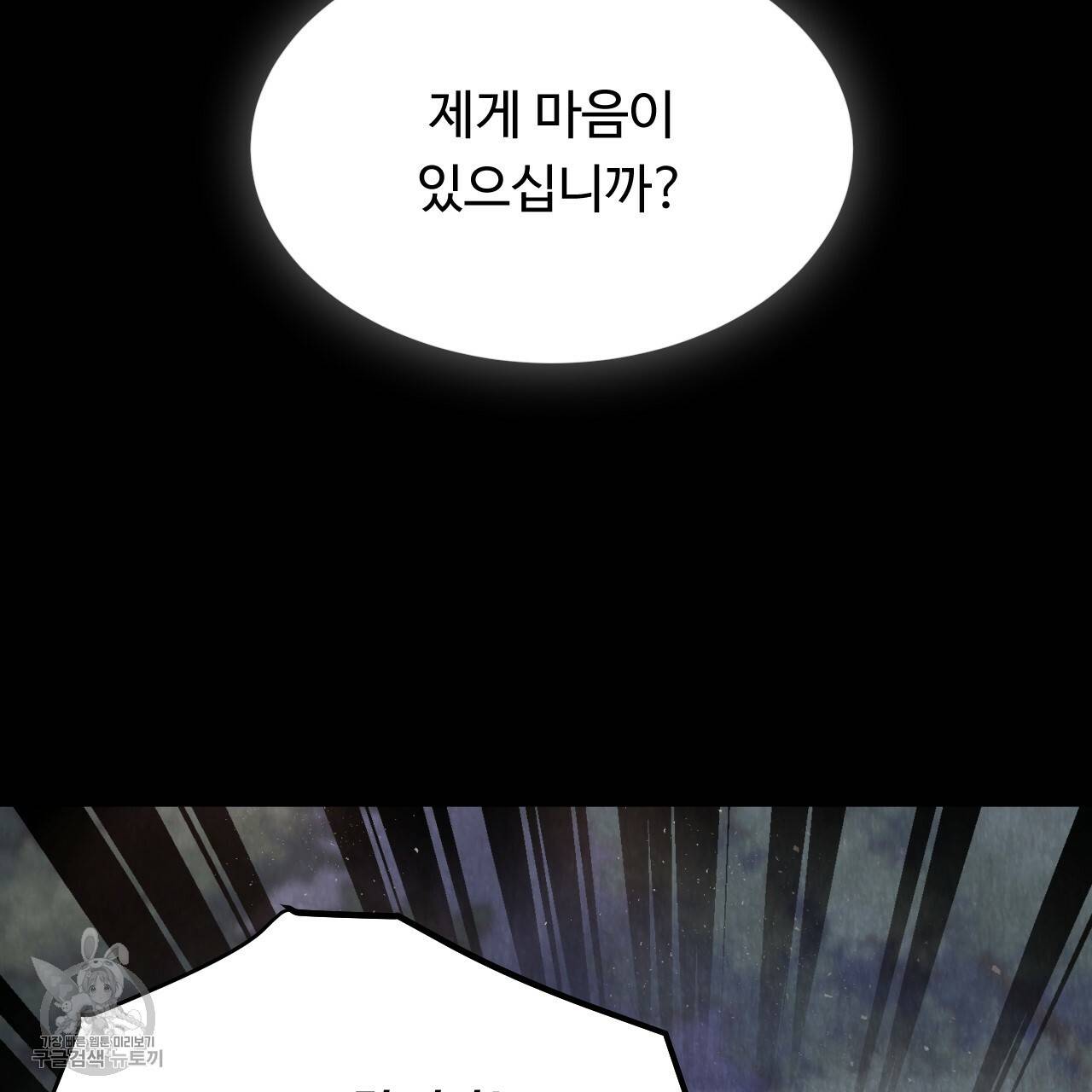 한양 다이어리 8화 163