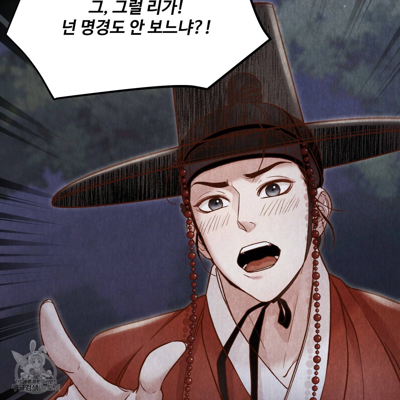 한양 다이어리 8화 164