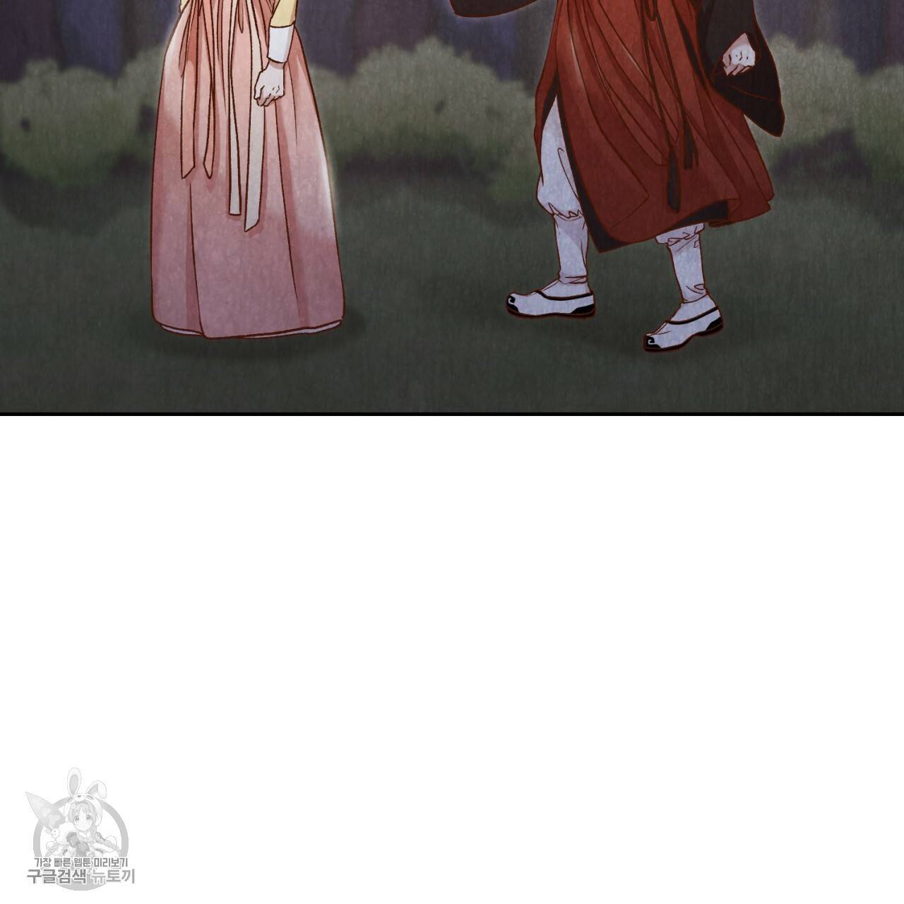 한양 다이어리 8화 168
