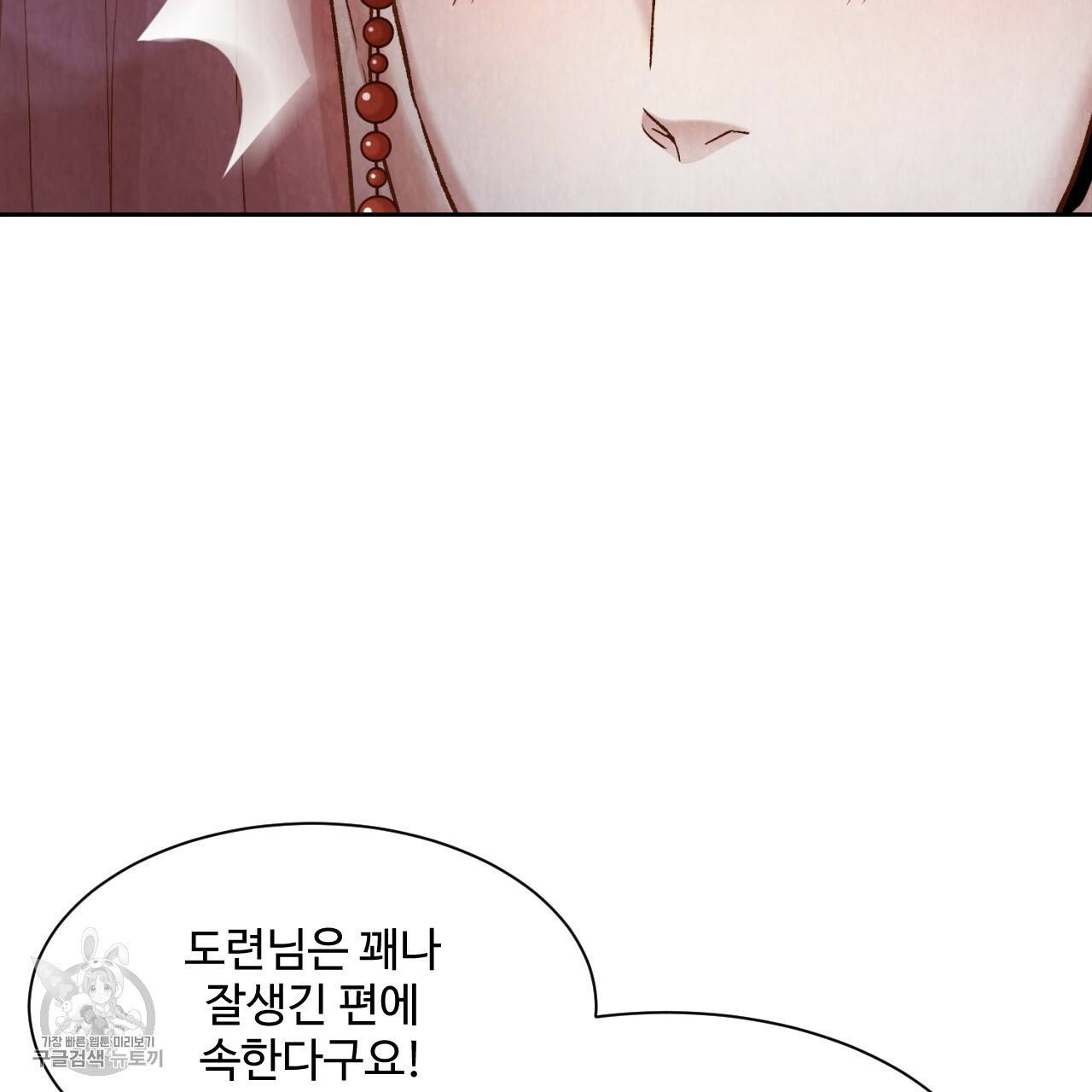 한양 다이어리 8화 176