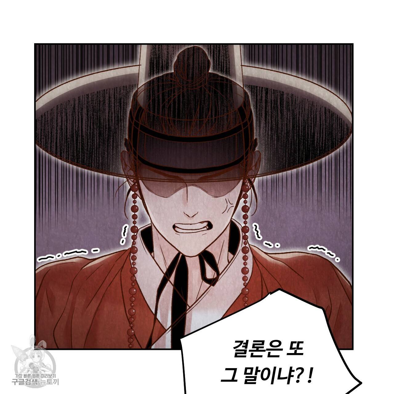 한양 다이어리 8화 180