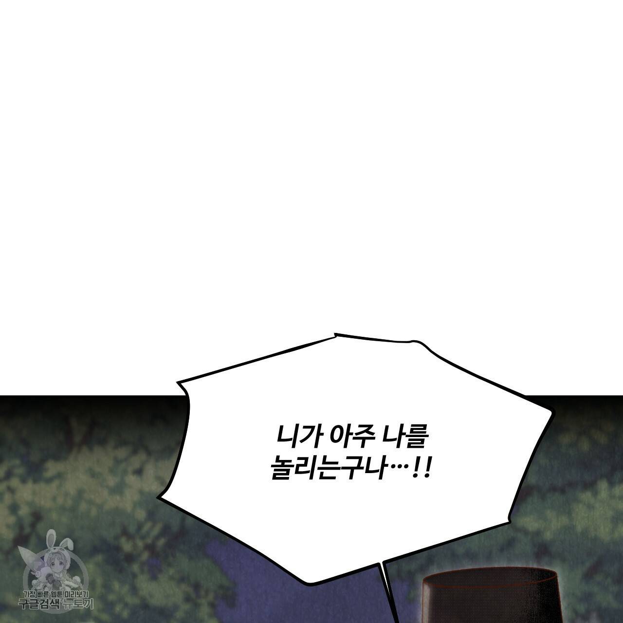한양 다이어리 8화 182