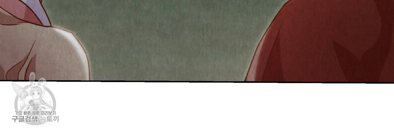 한양 다이어리 8화 190