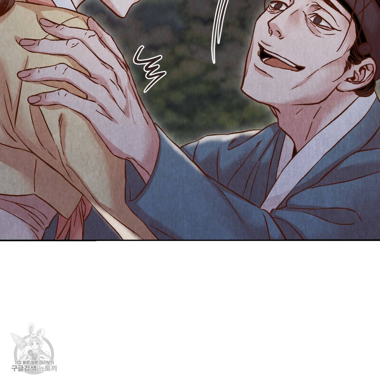 한양 다이어리 8화 197