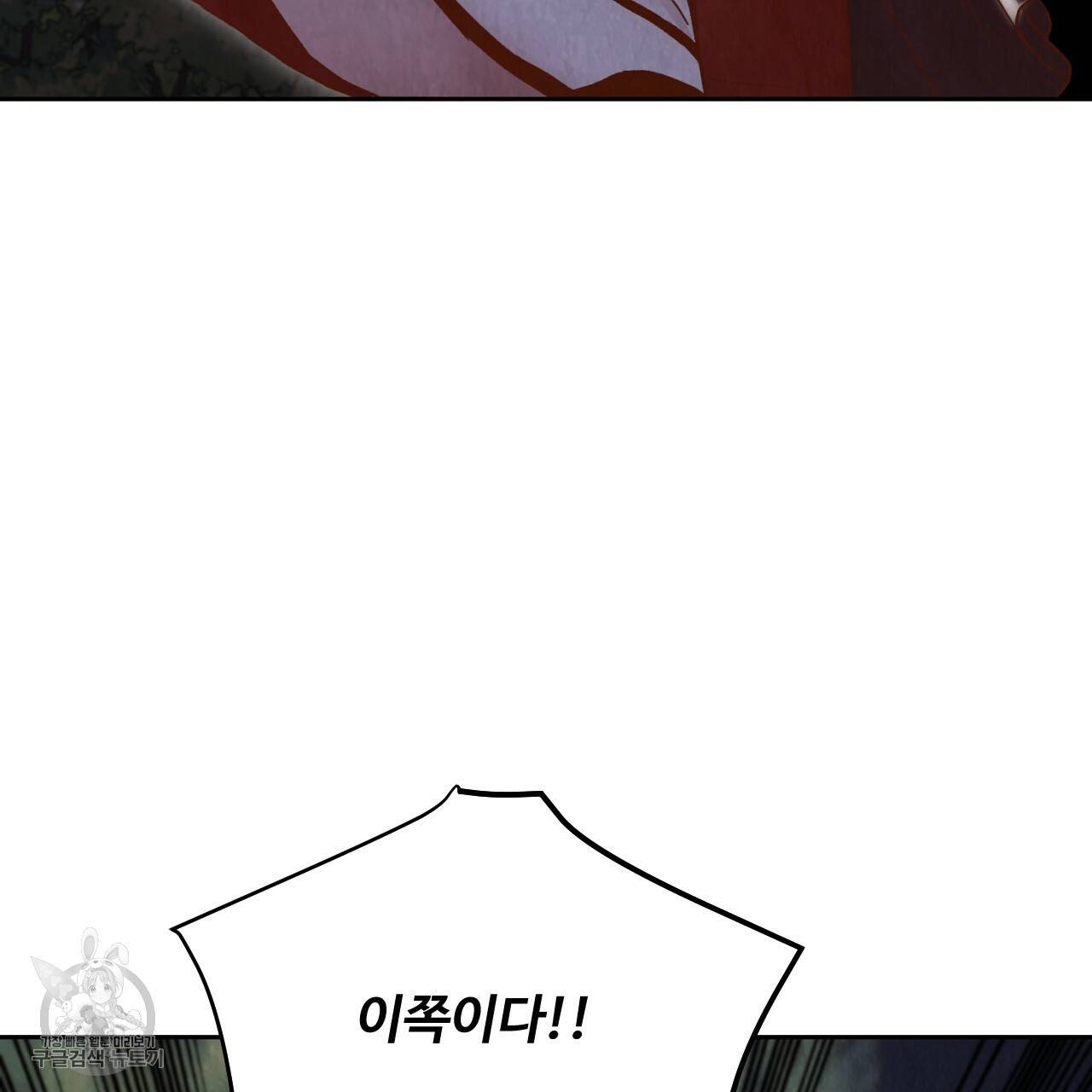 한양 다이어리 8화 204