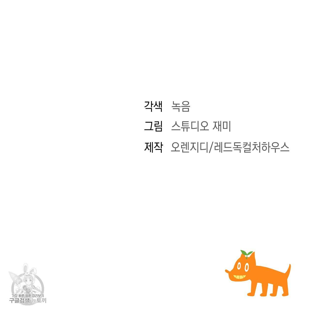 한양 다이어리 8화 211