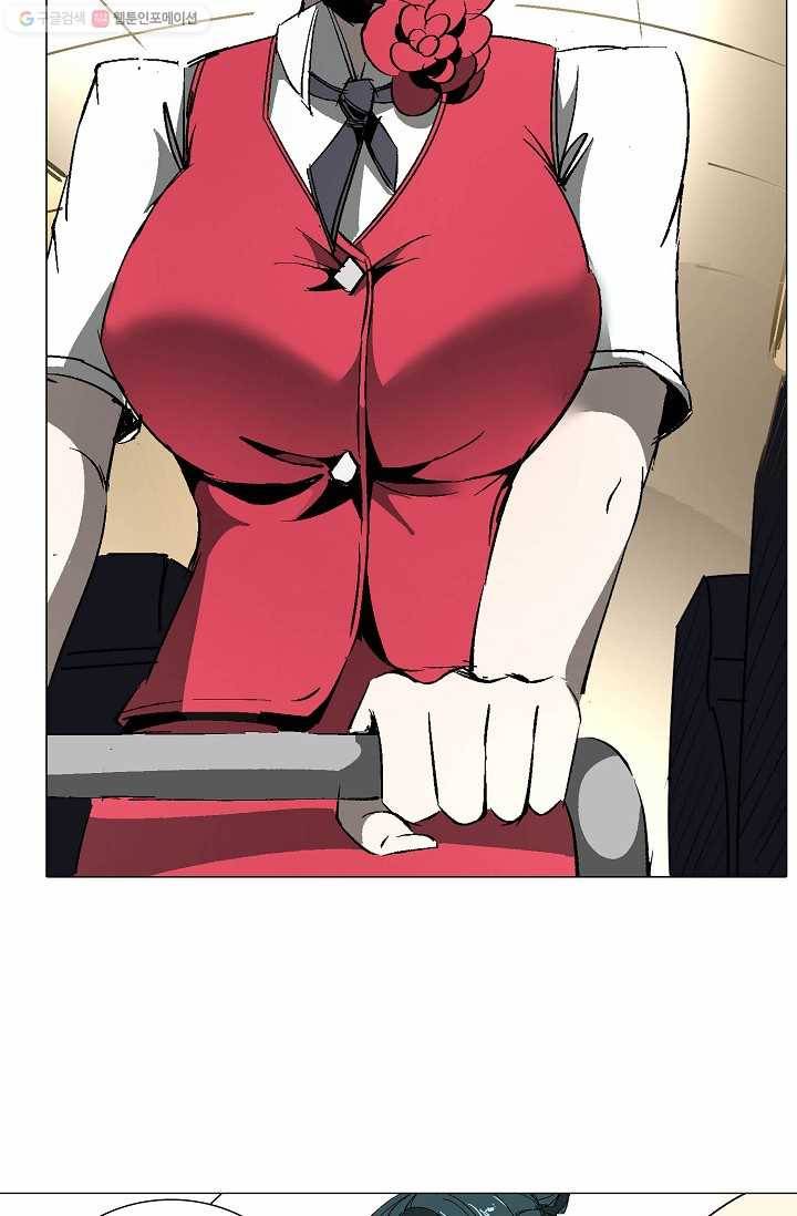 쇄룡 10화 6