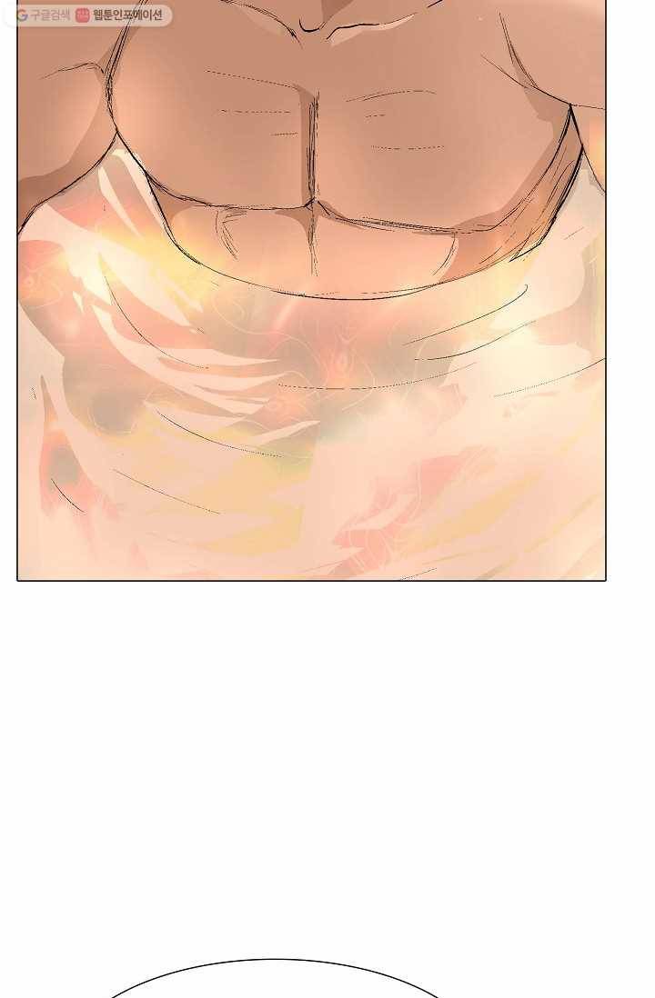 쇄룡 31화 10