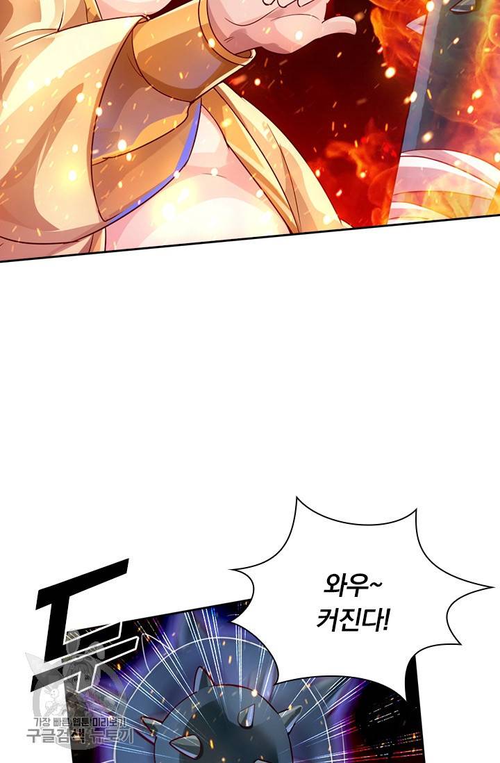 선무제존 27화 3