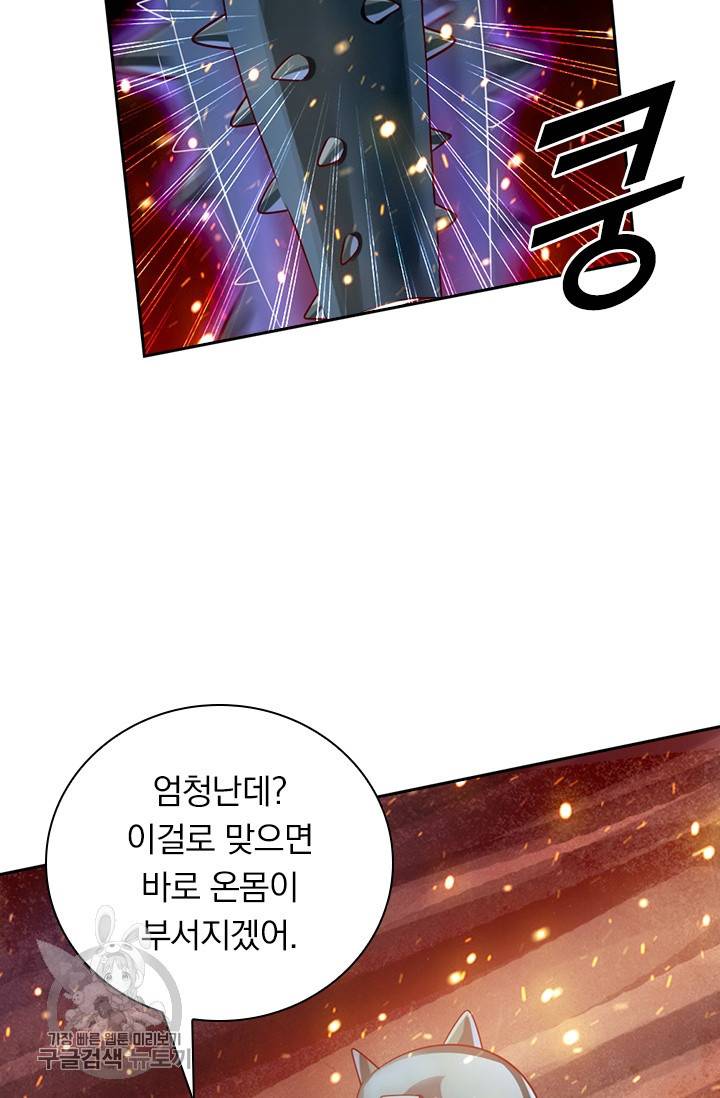 선무제존 27화 4