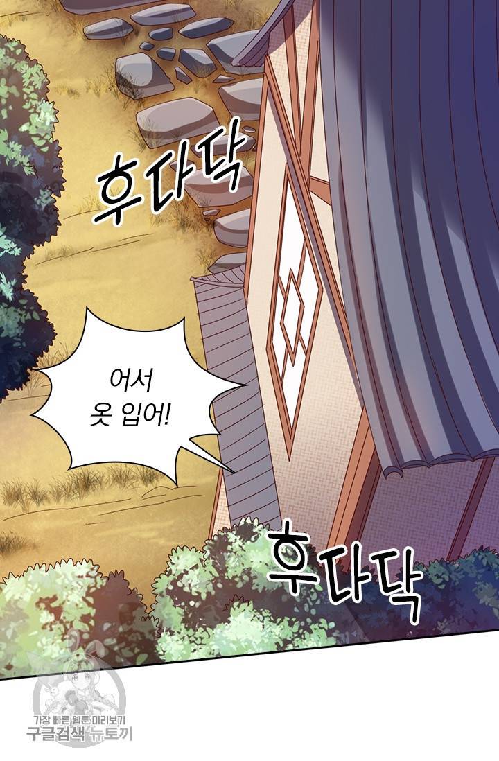 선무제존 27화 17