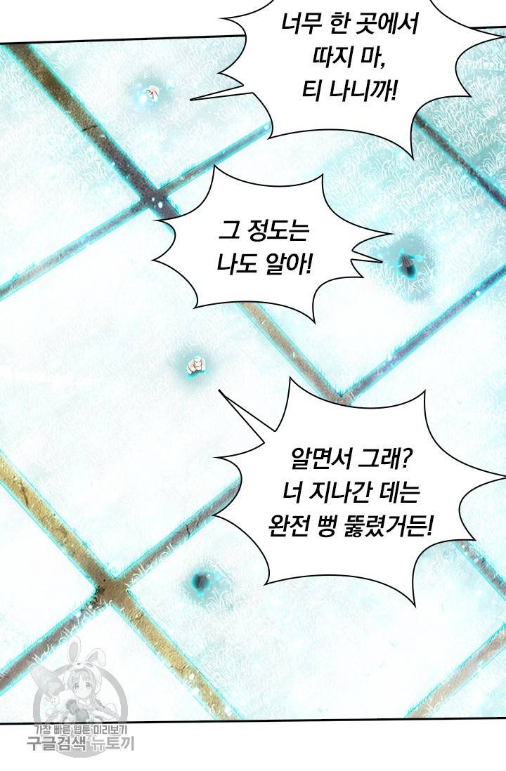 선무제존 27화 39