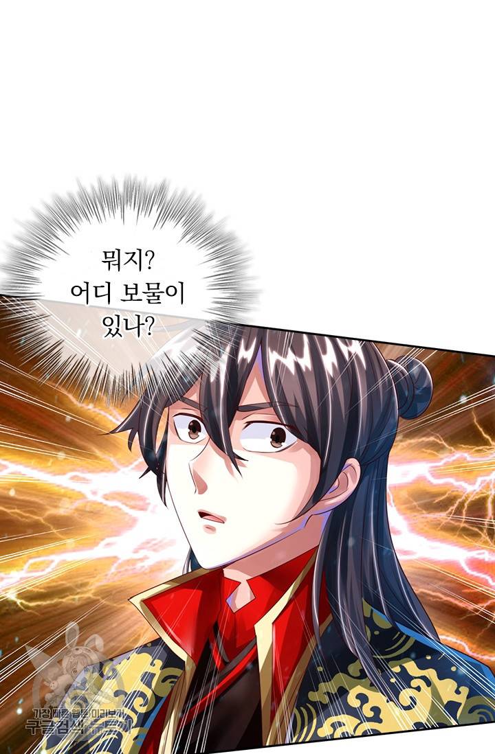 선무제존 27화 44