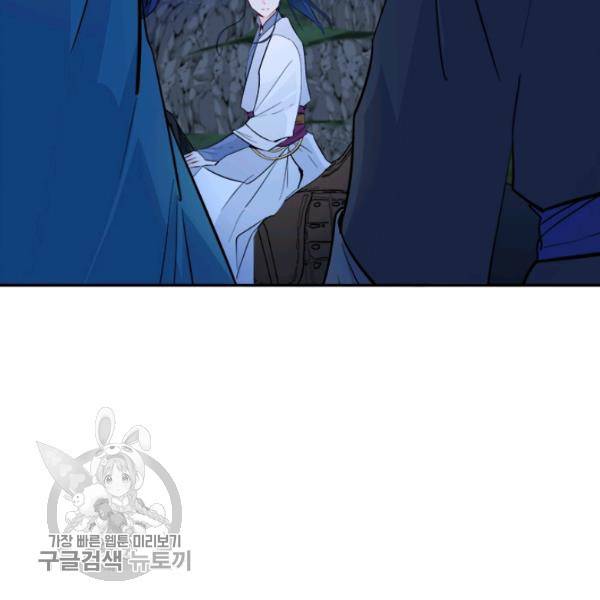 연록흔 107화 19