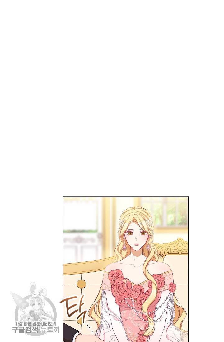 악녀는 모래시계를 되돌린다 58화 13