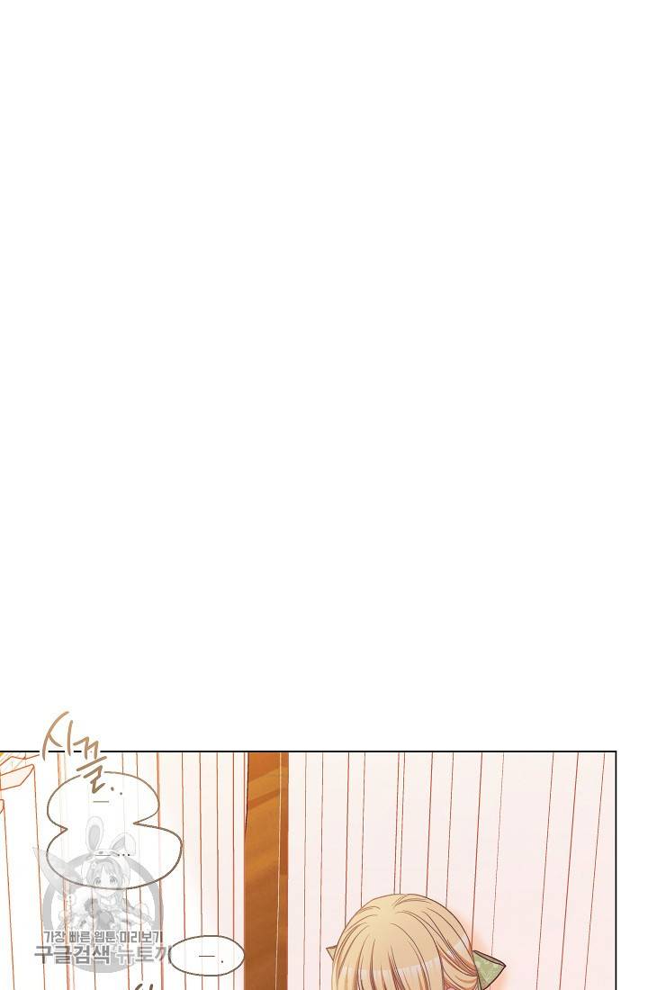 악녀는 모래시계를 되돌린다 58화 69