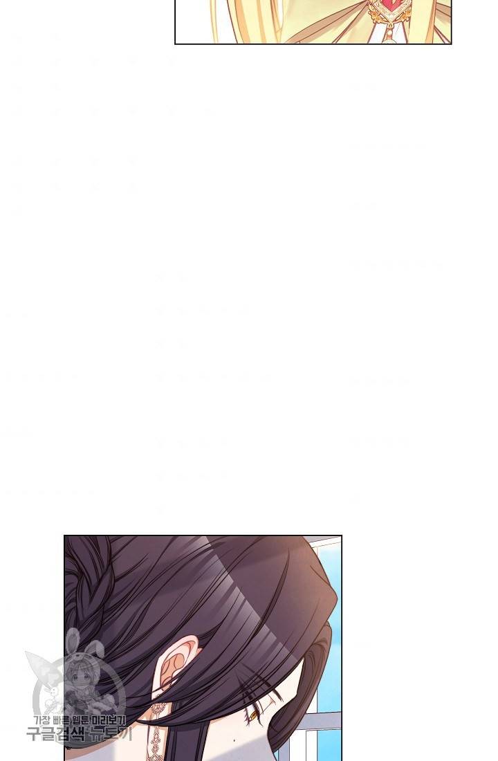 악녀는 모래시계를 되돌린다 58화 83