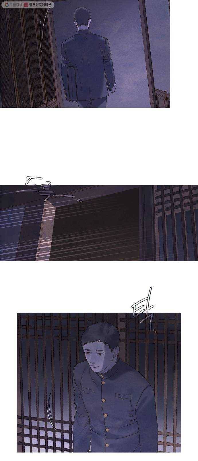 고래별 91화 27