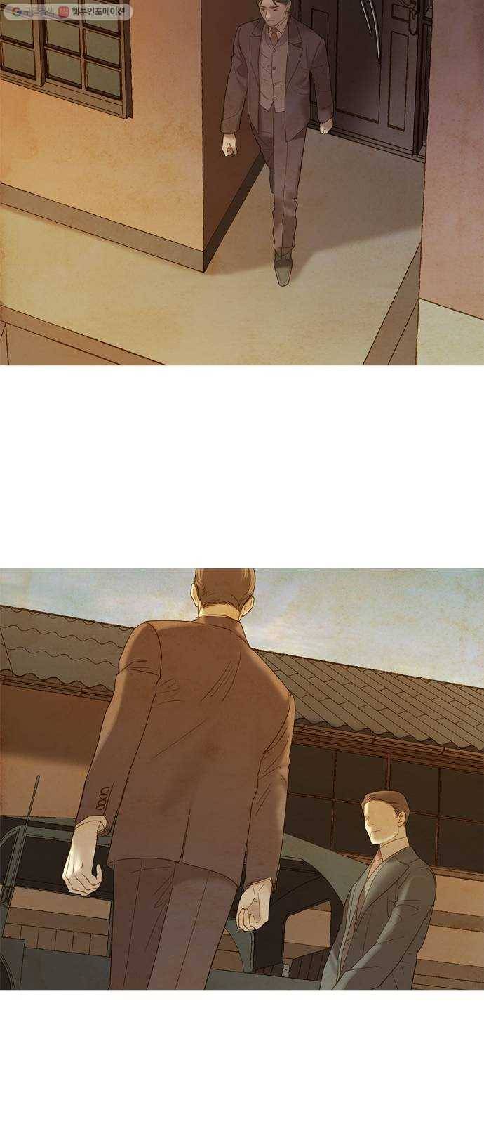 고래별 91화 44