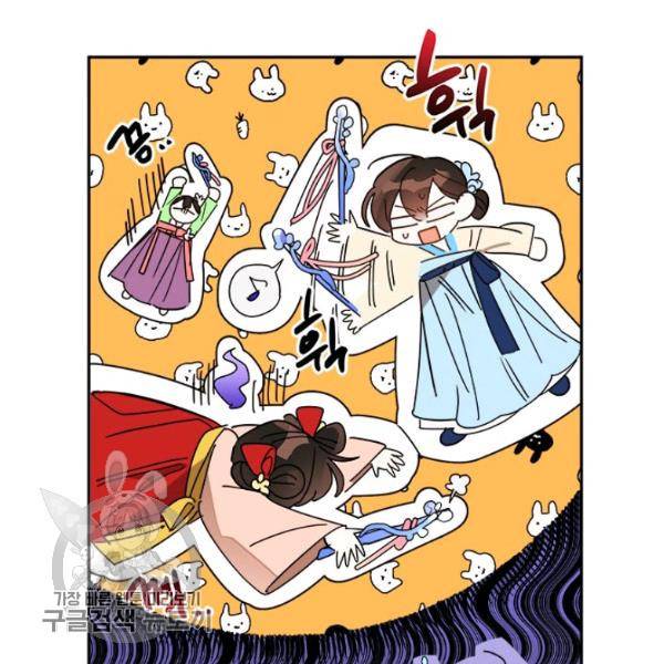 무협지 최고 악당의 귀한 딸입니다 9화 73