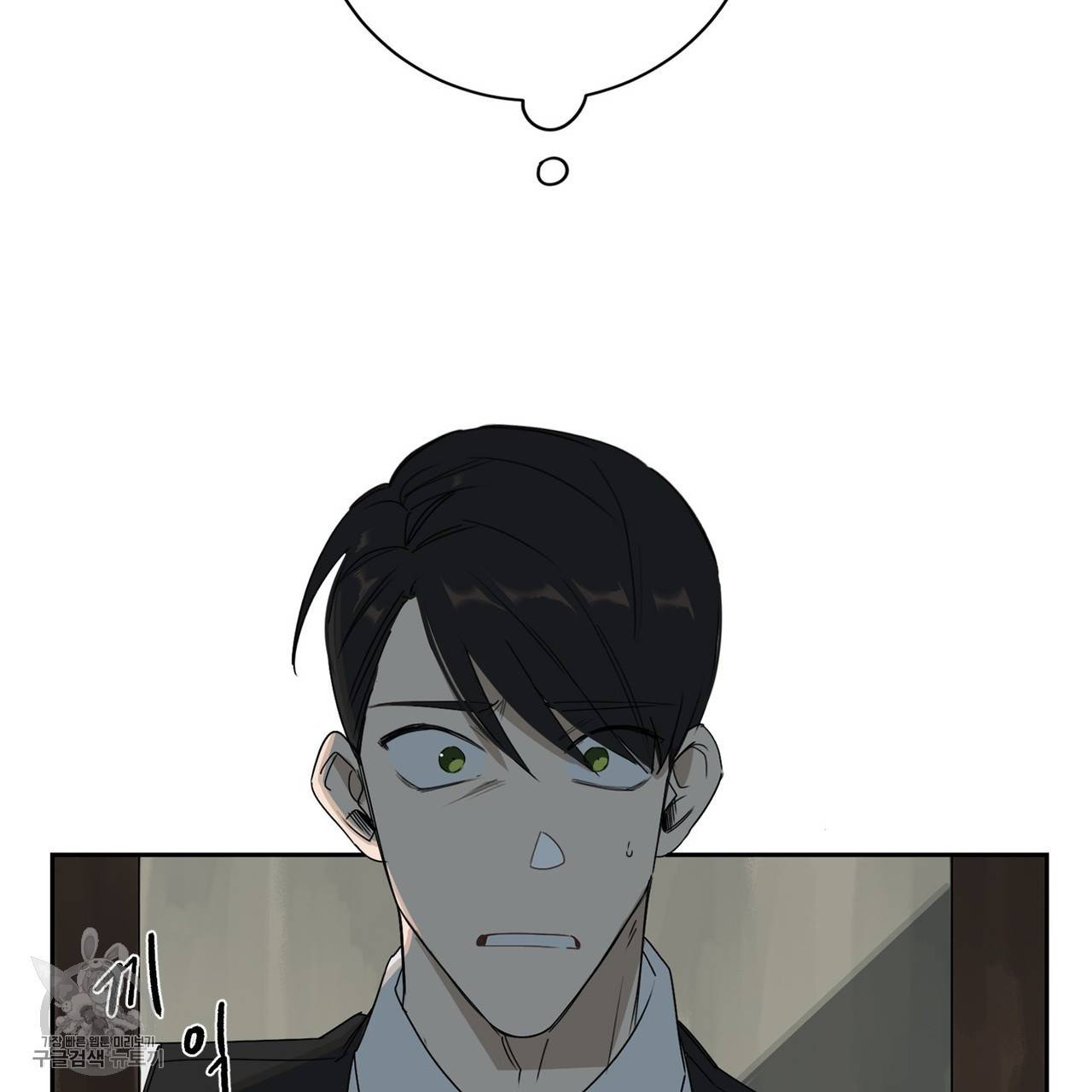 살인마 르웰린 씨의 낭만적인 정찬 4화 21