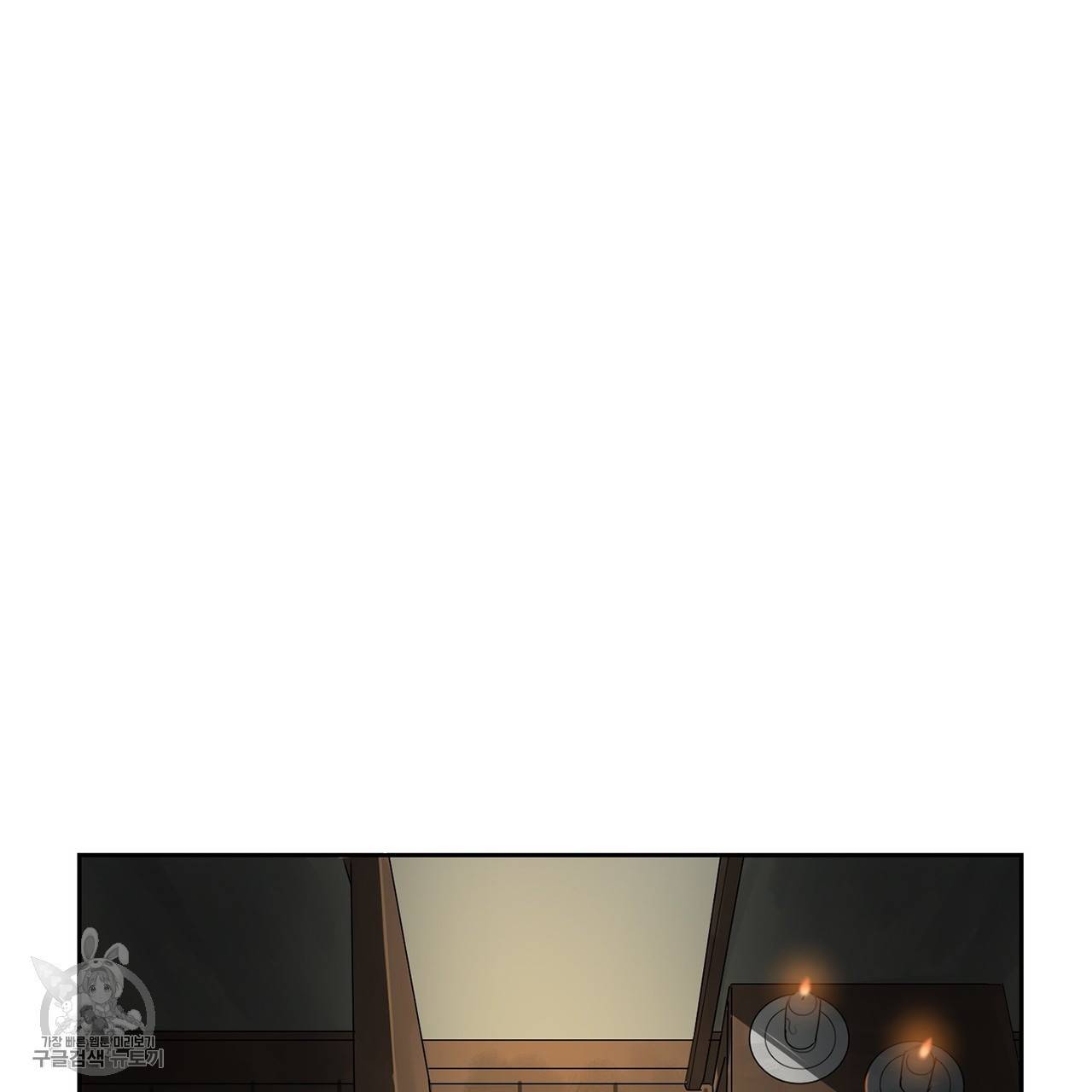 살인마 르웰린 씨의 낭만적인 정찬 4화 25