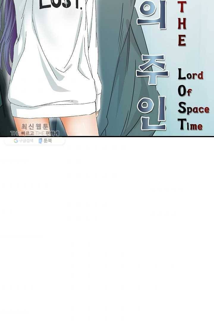 더 로스트 21화 6