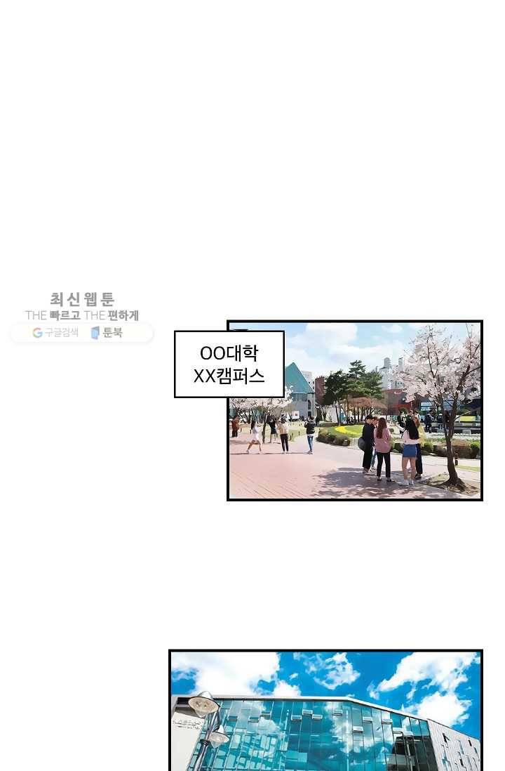 더 로스트 21화 8