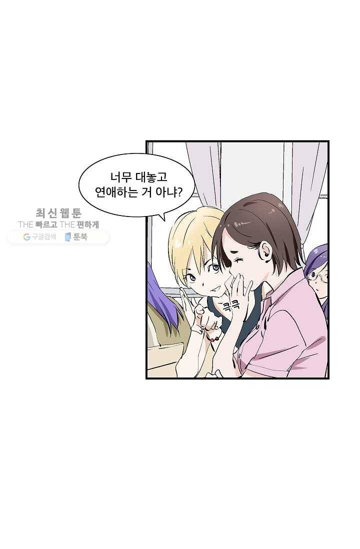 더 로스트 21화 10