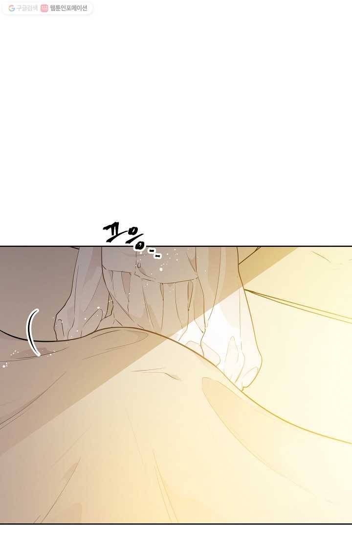 뮈엘라의 수사관 132화 18