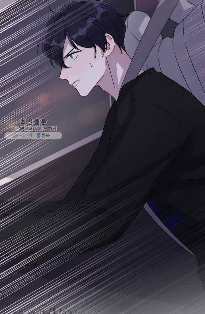 신사의 조건 - 20화 2