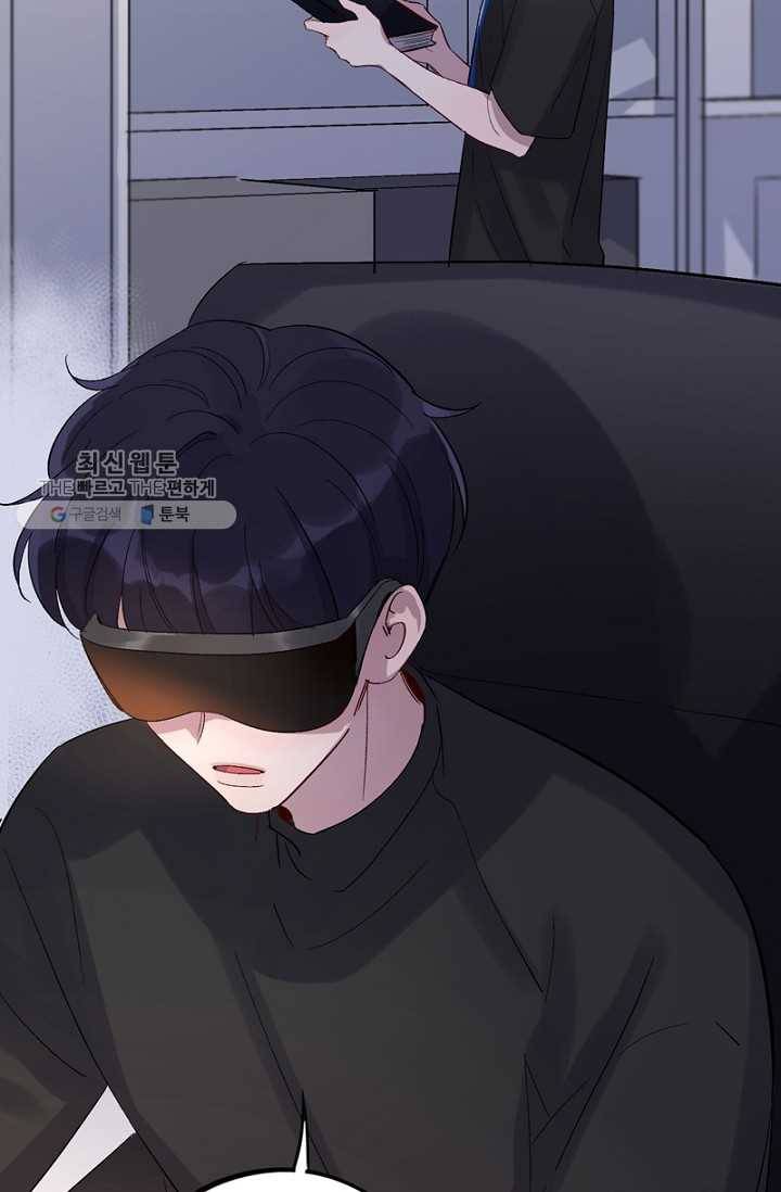 신사의 조건 - 20화 7