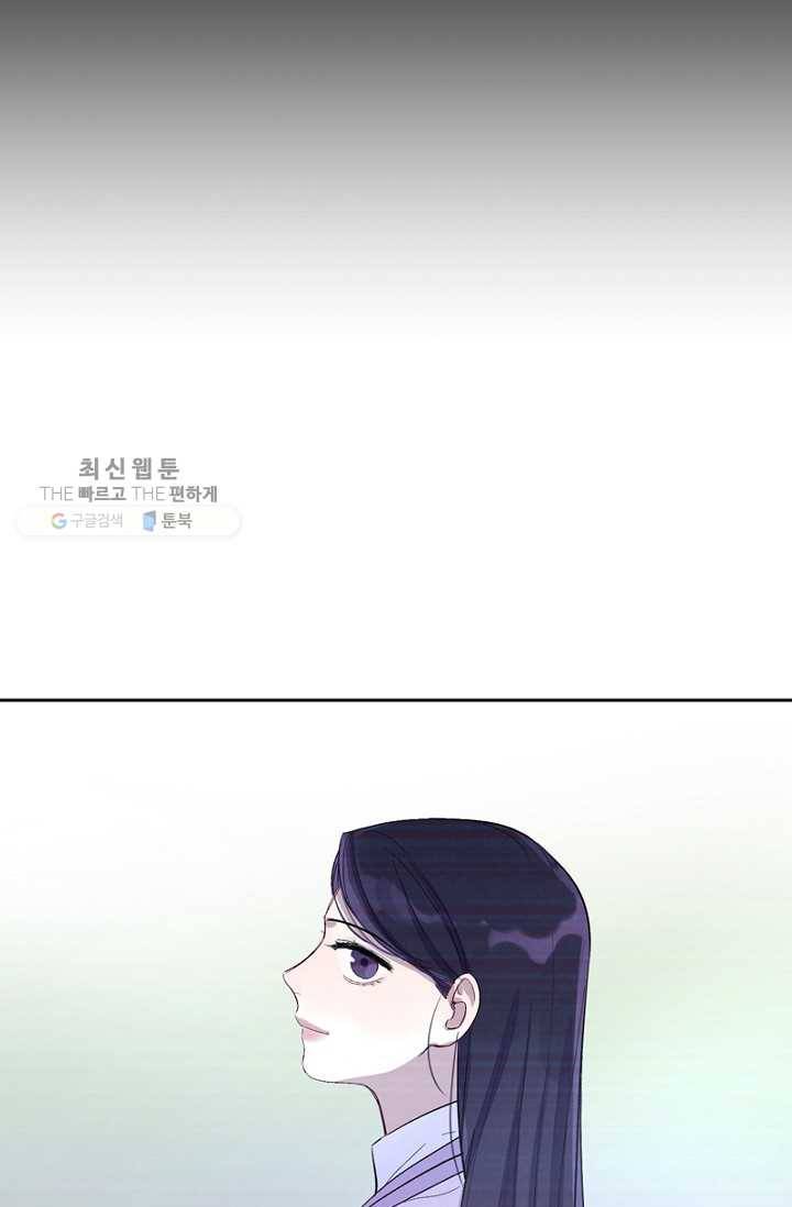 신사의 조건 - 20화 11