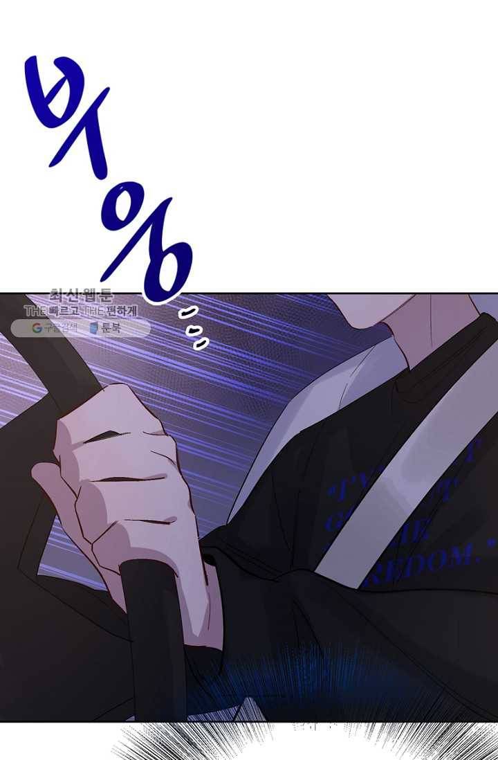 신사의 조건 - 20화 13