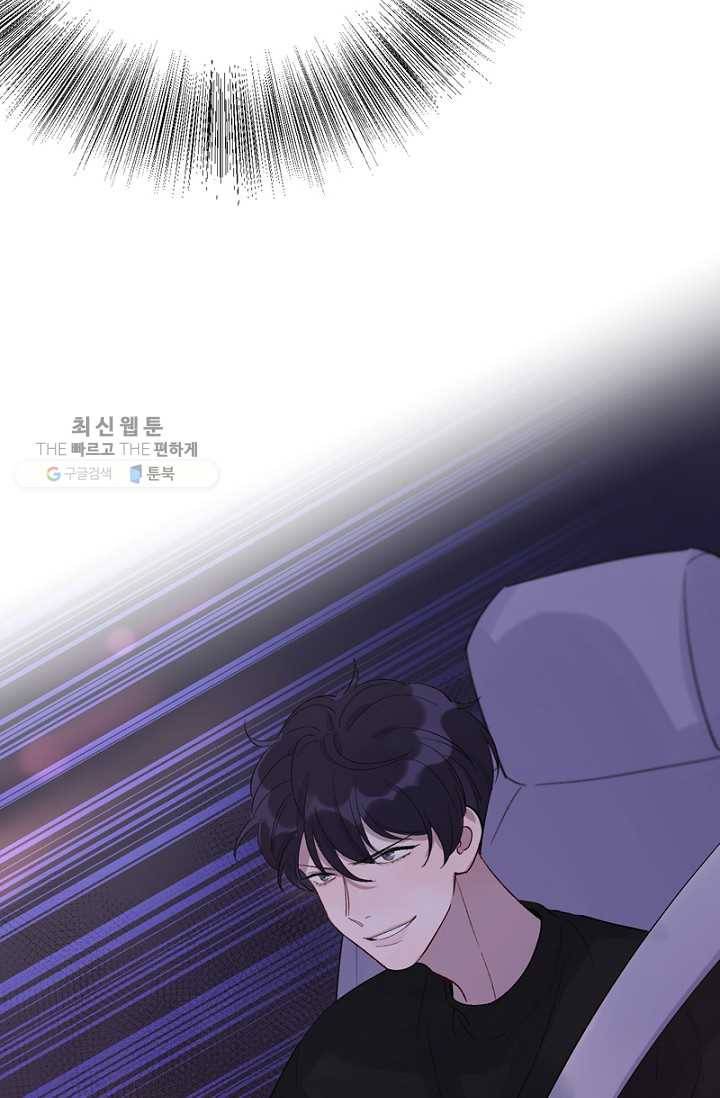 신사의 조건 - 20화 15