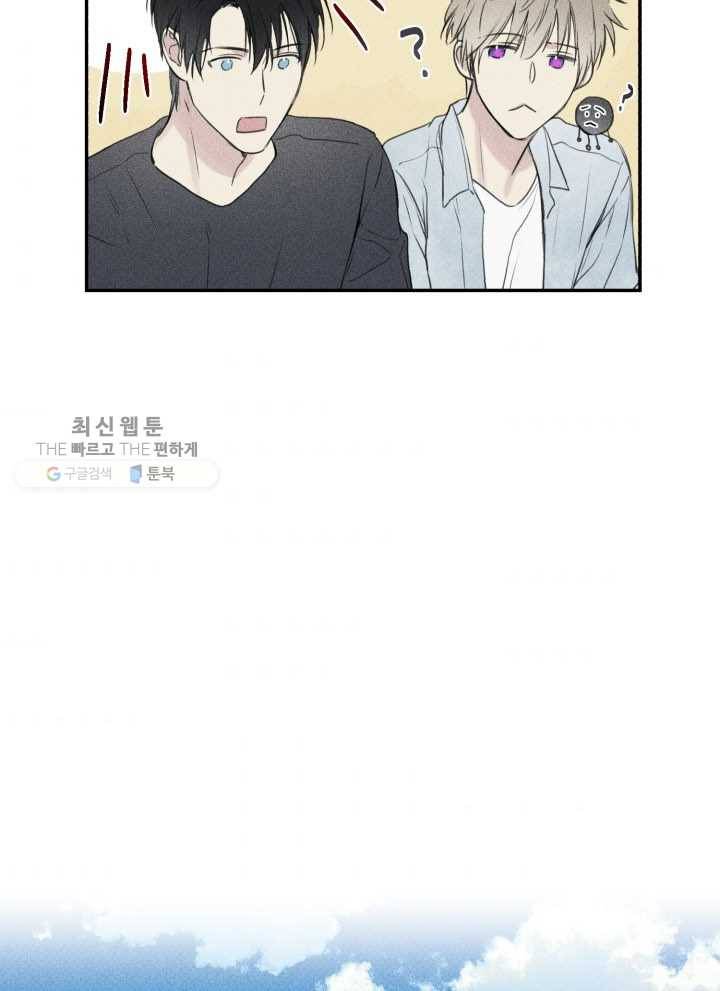 엔젤 버디 20화 6