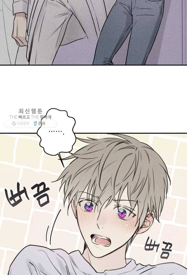 엔젤 버디 30화 3