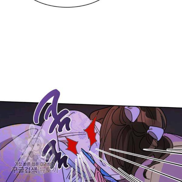 무협지 최고 악당의 귀한 딸입니다 13화 23