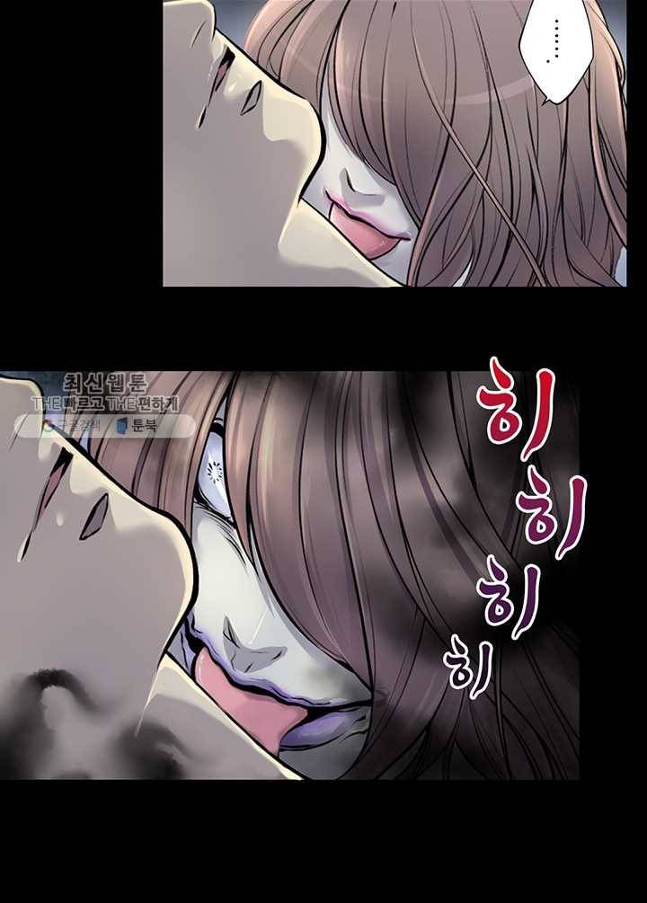 이발사 32화, 시첨 (3), 연성수룡 (1) 15